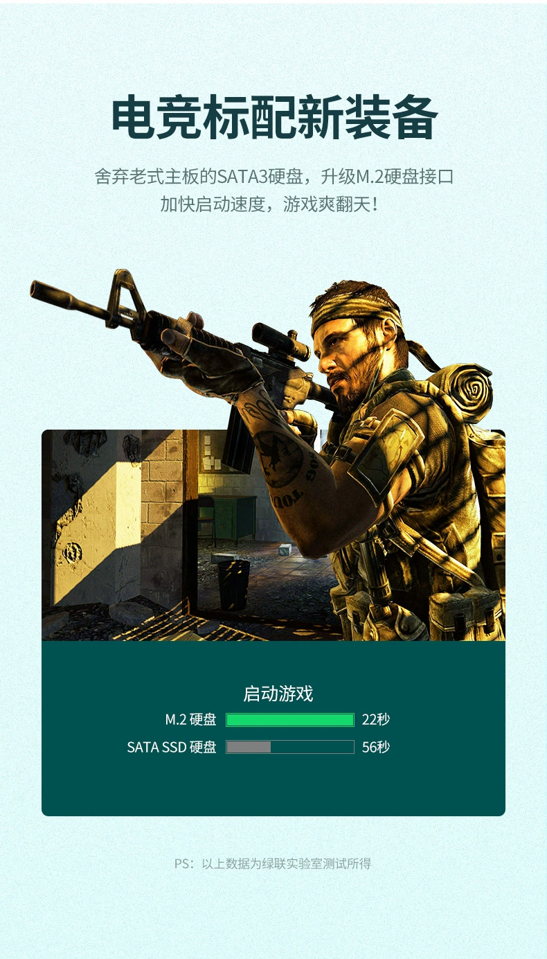 绿联m.2转接卡固态硬盘盒，pci-e转nvme/ngff