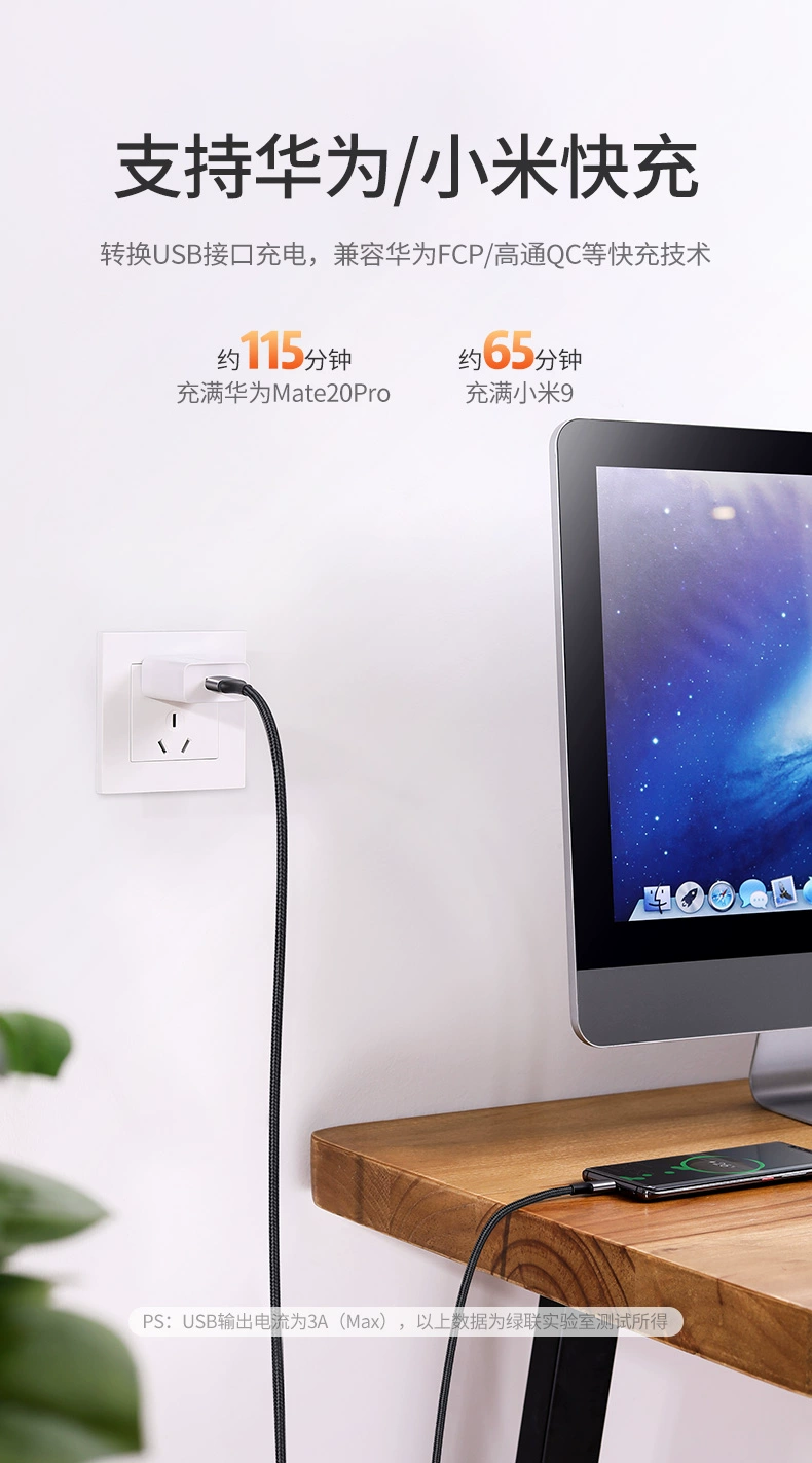 ugreen绿联-更专业更安心的数码品牌 绿联|数据线|hdmi线|移动电源|车充|蓝牙|手机配件|ugreen绿联