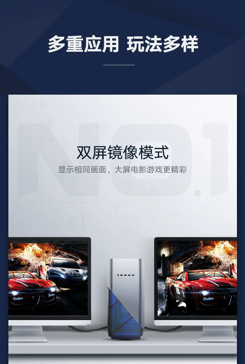 ugreen绿联-更专业更安心的数码品牌 绿联dp1.2显示器高清线