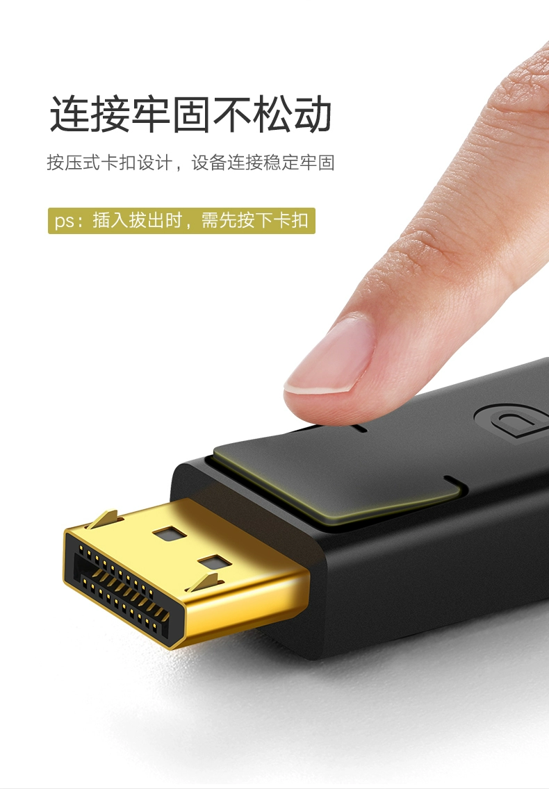 ugreen绿联-更专业更安心的数码品牌 绿联dp1.2显示器高清线