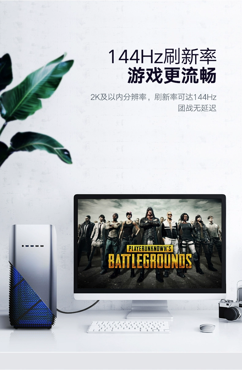 ugreen绿联-更专业更安心的数码品牌 绿联dp1.2显示器高清线