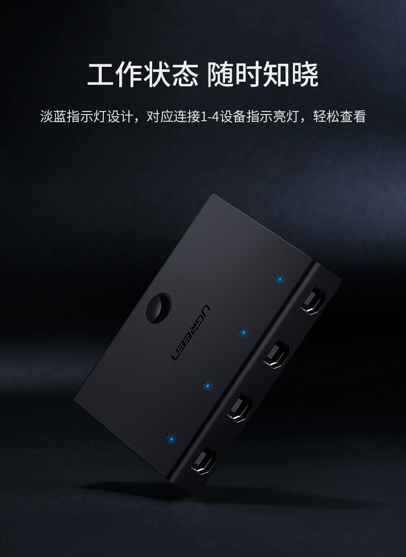 ugreen绿联-更专业更安心的数码品牌 绿联usb4口同步器