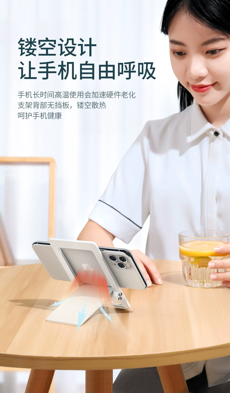 绿联懒人手机支架折叠款