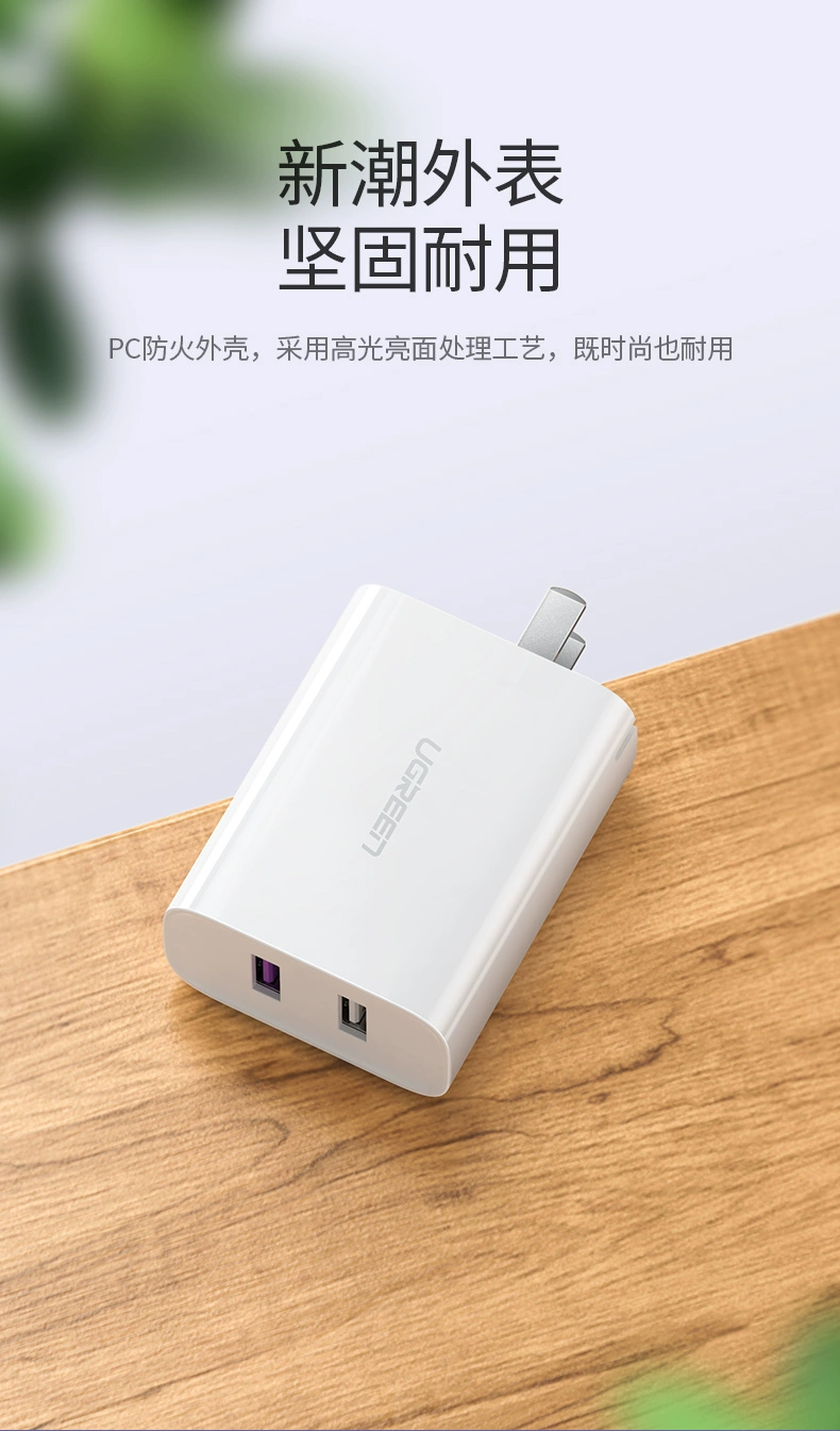 绿联5a超级快充充电器华为scp快充