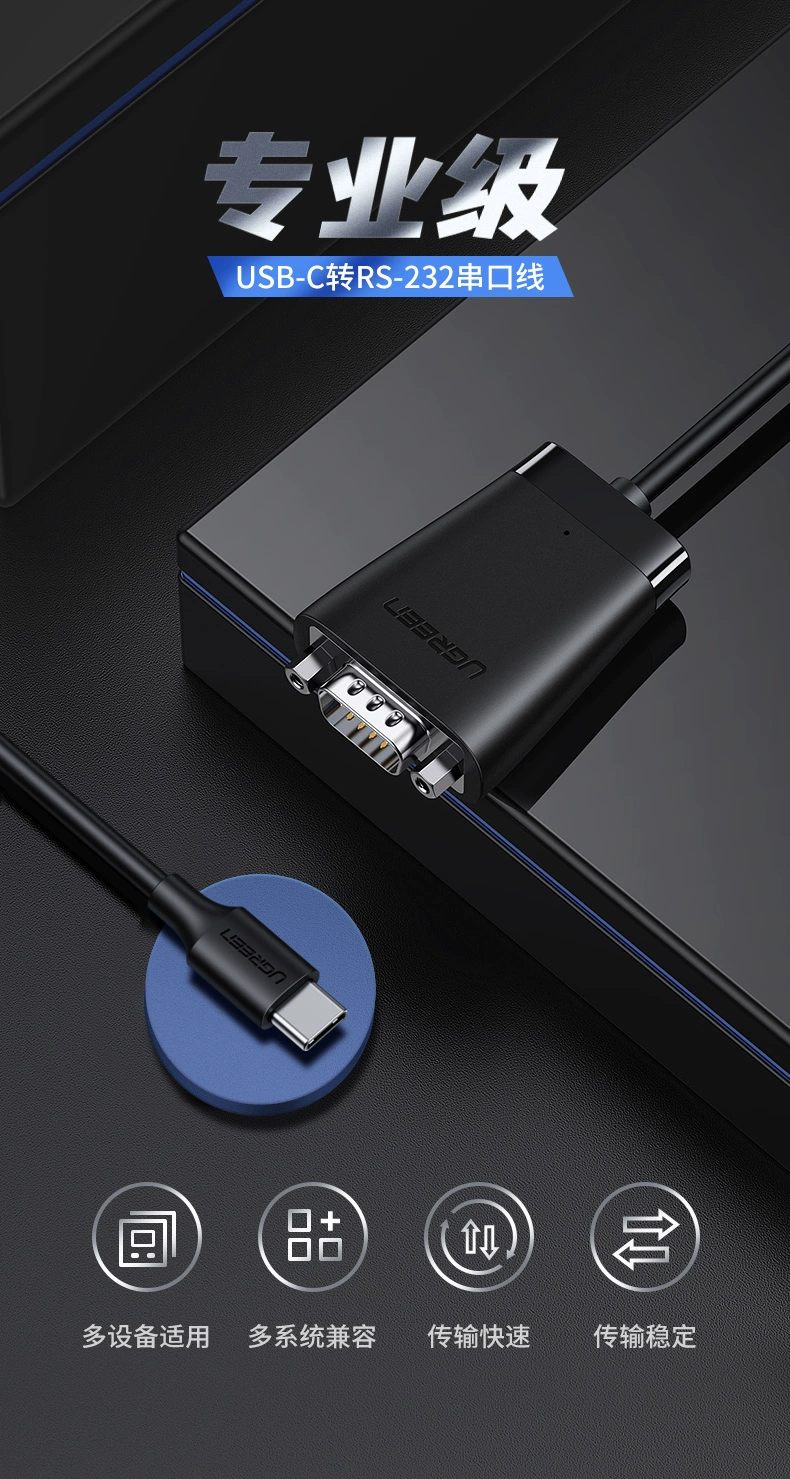 绿联|数据线|hdmi线|移动电源|车充|蓝牙|手机配件|ugreen绿联