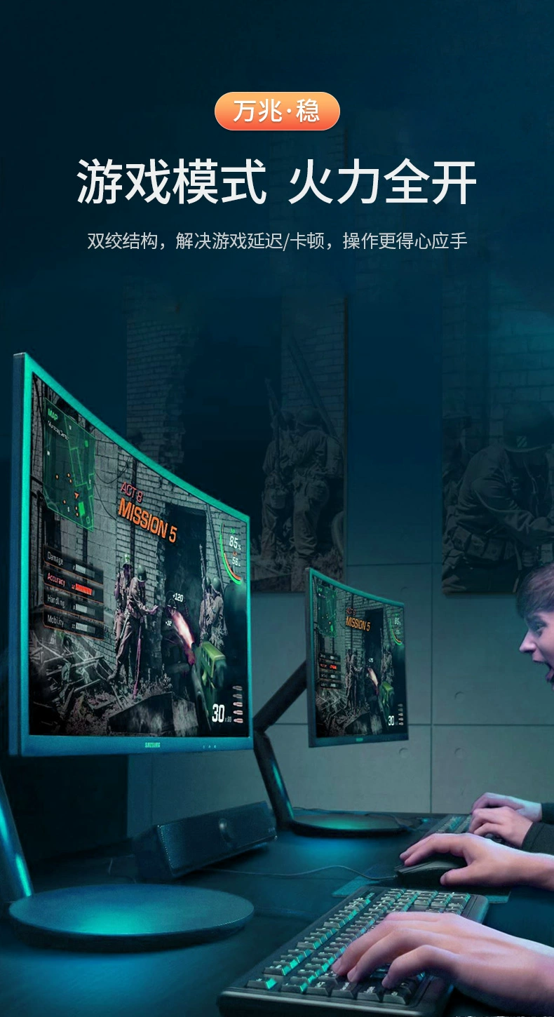 绿联cat7七类万兆网线棉网编织款