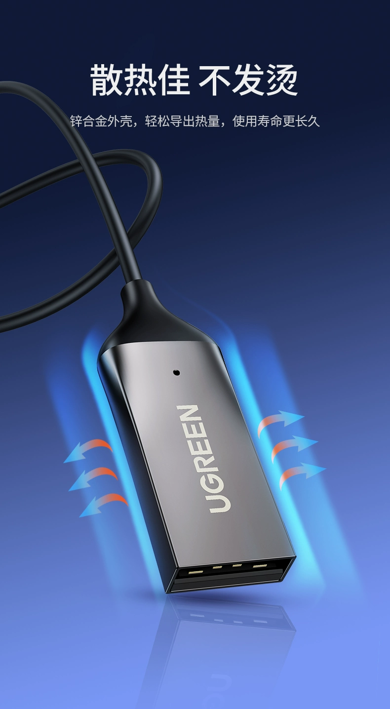 绿联车载蓝牙接收器汽车aux蓝牙