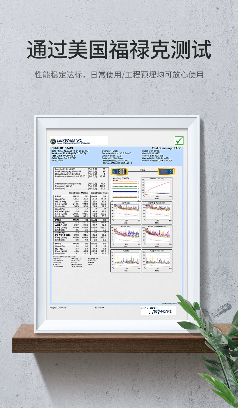 绿联cat七类家装升级网线