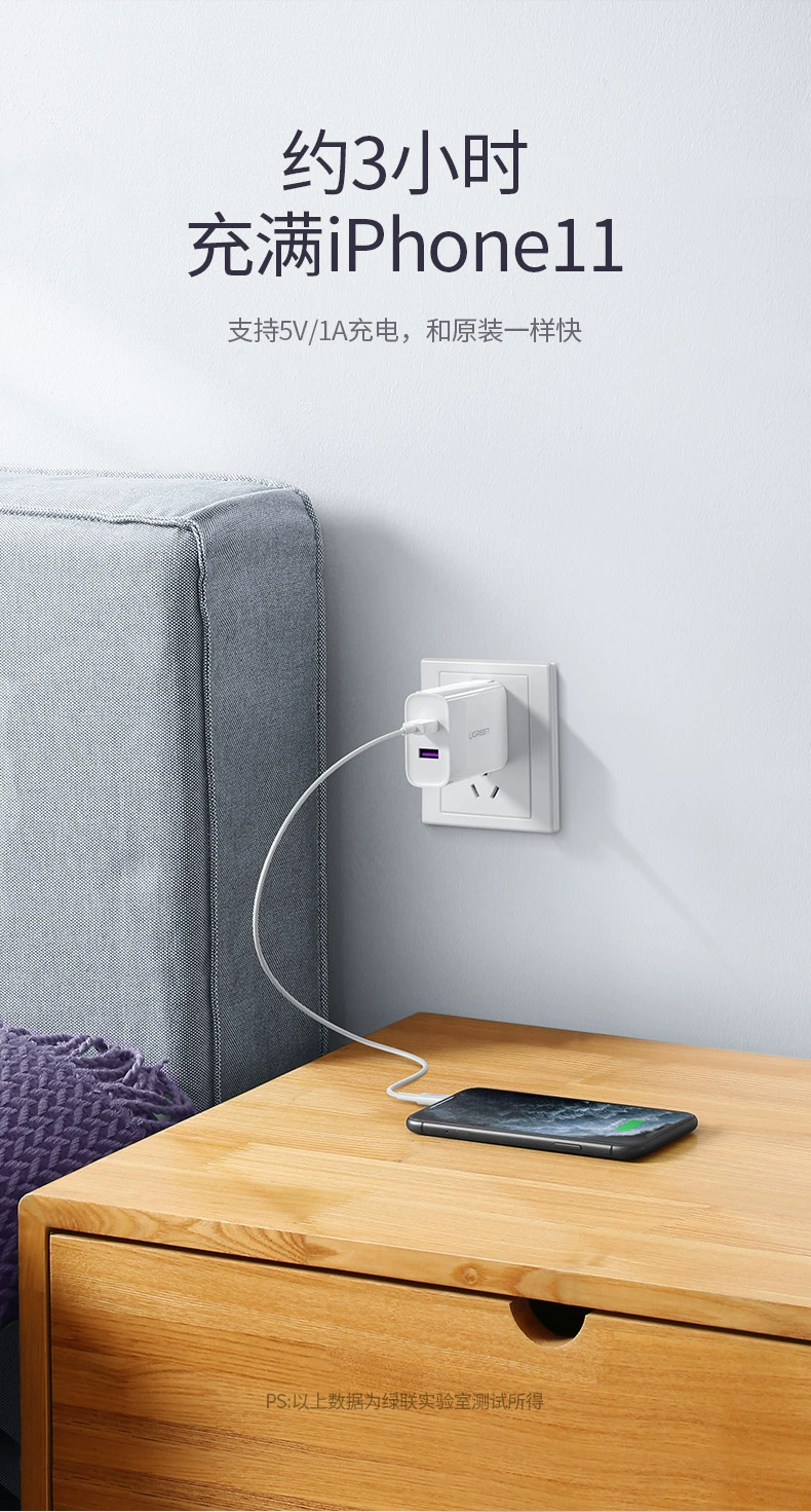绿联5a超级快充充电器华为scp快充