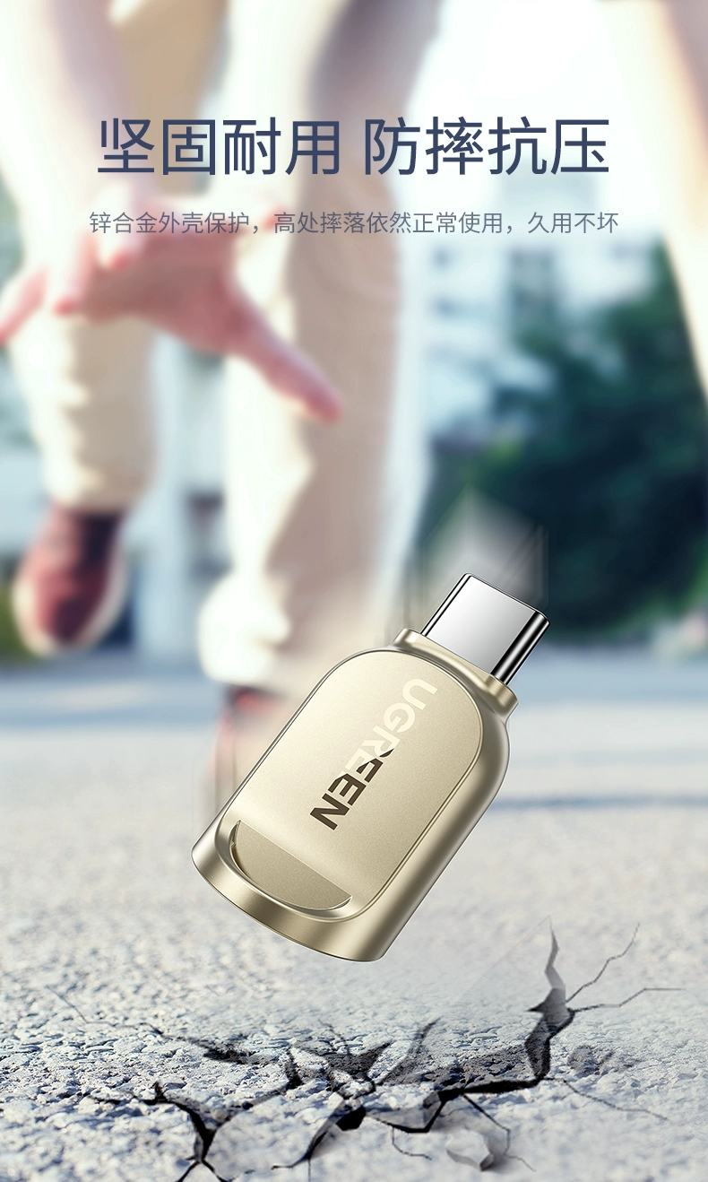 绿联type-c电脑手机读卡器