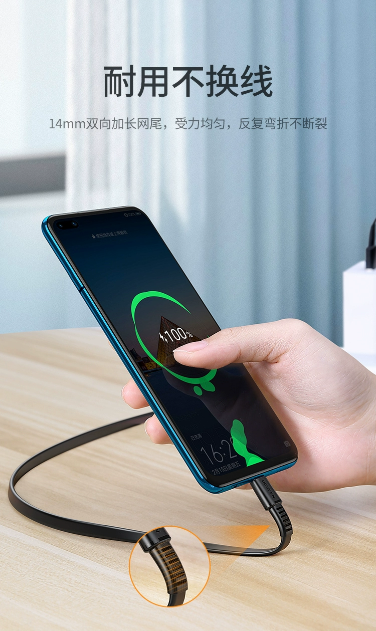 绿联type-c数据线3a快充线