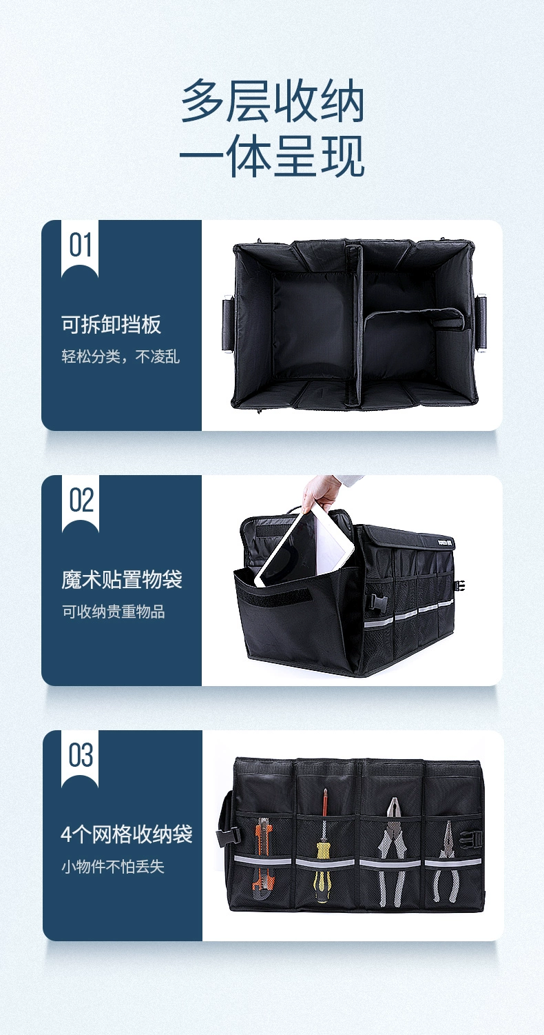 绿联汽车收纳箱，简易车载储物箱