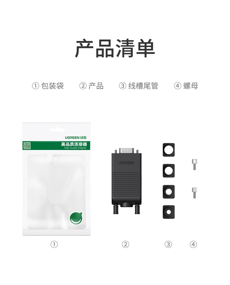 绿联vga免焊接头公3 6 9连接器3排15针db15