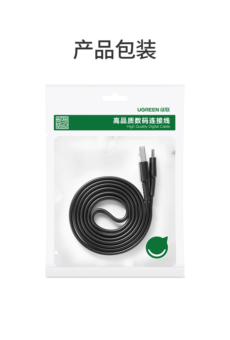 绿联type-c数据线3a快充线