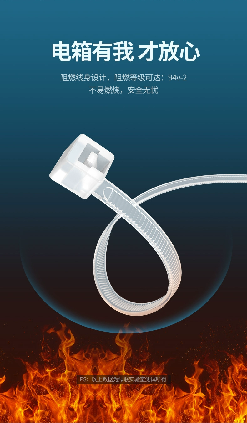 ugreen绿联-更专业更安心的数码品牌 绿联扎线带,自锁卡扣式束线带