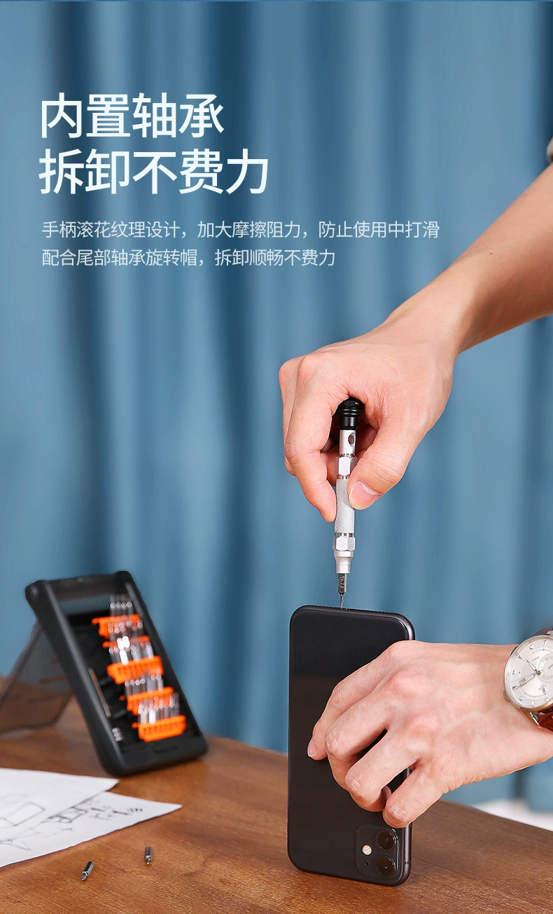 绿联螺丝刀套装，家用磁吸起子大全