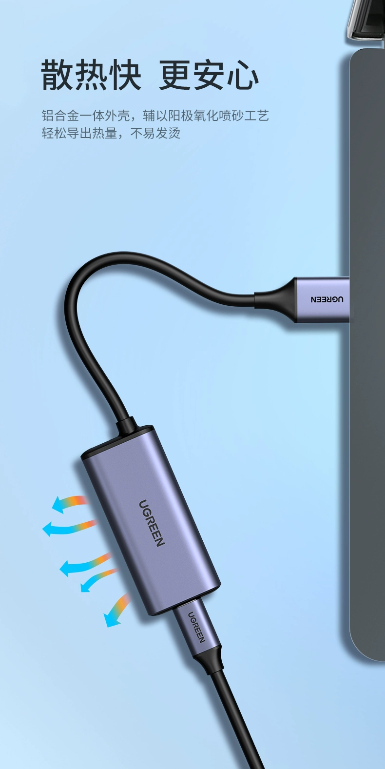 ugreen绿联-更专业更安心的数码品牌 ugreen绿联-更专业更安心的数码品牌