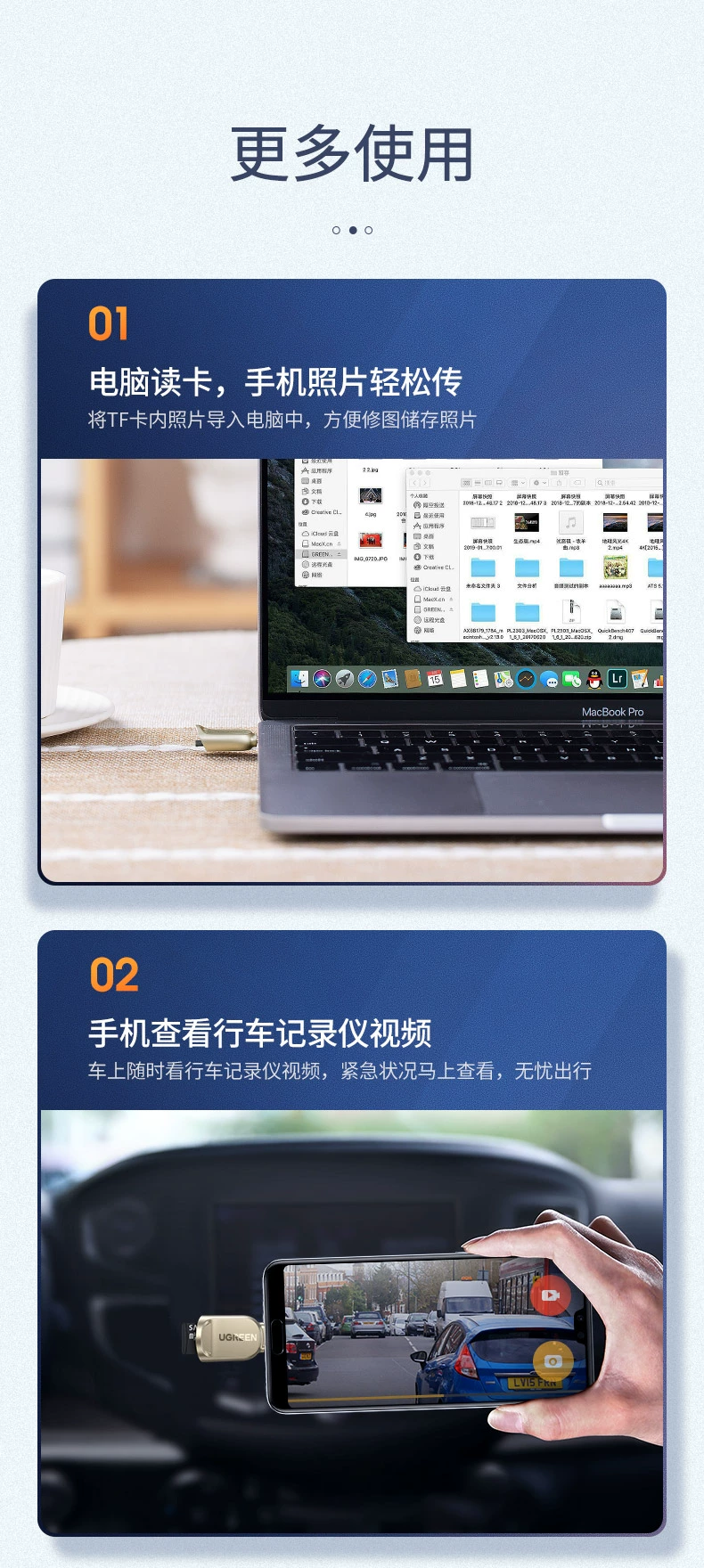 绿联type-c电脑手机读卡器