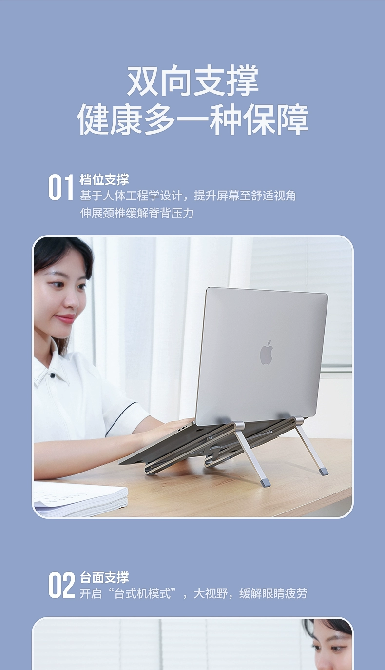 绿联笔记本电脑支架便携折叠式