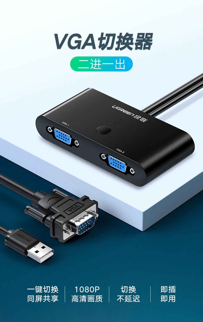 ugreen绿联-更专业更安心的数码品牌