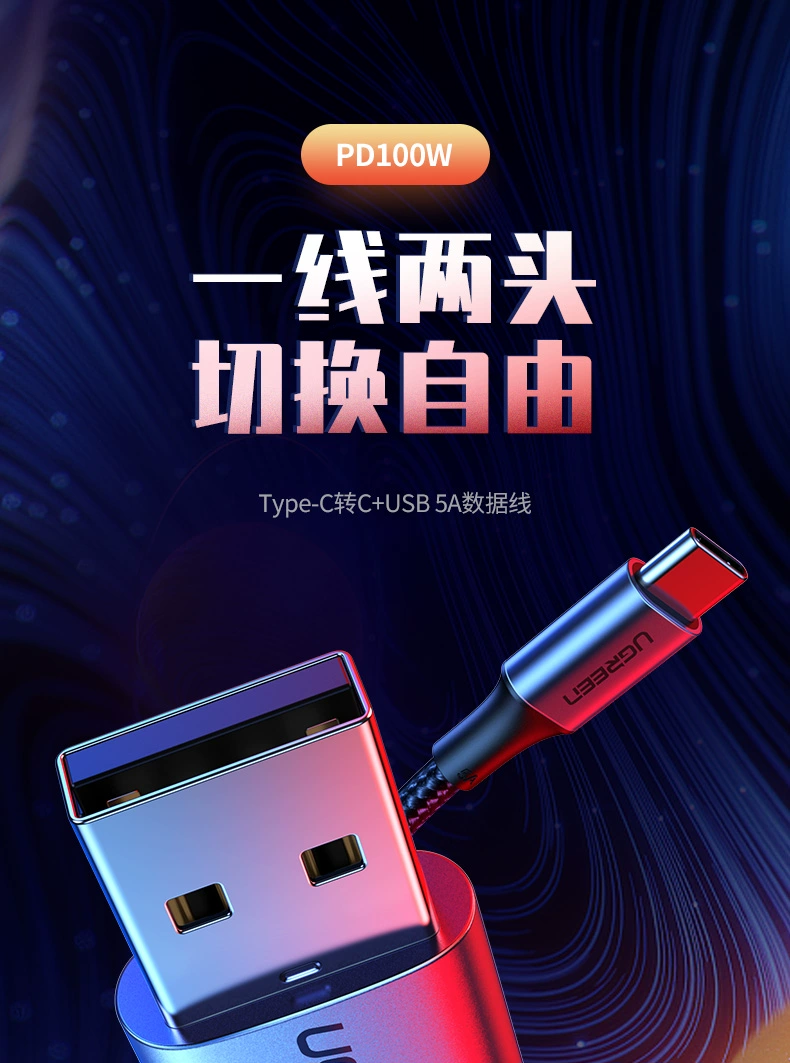 ugreen绿联-更专业更安心的数码品牌 绿联|数据线|hdmi线|移动电源|车充|蓝牙|手机配件|ugreen绿联