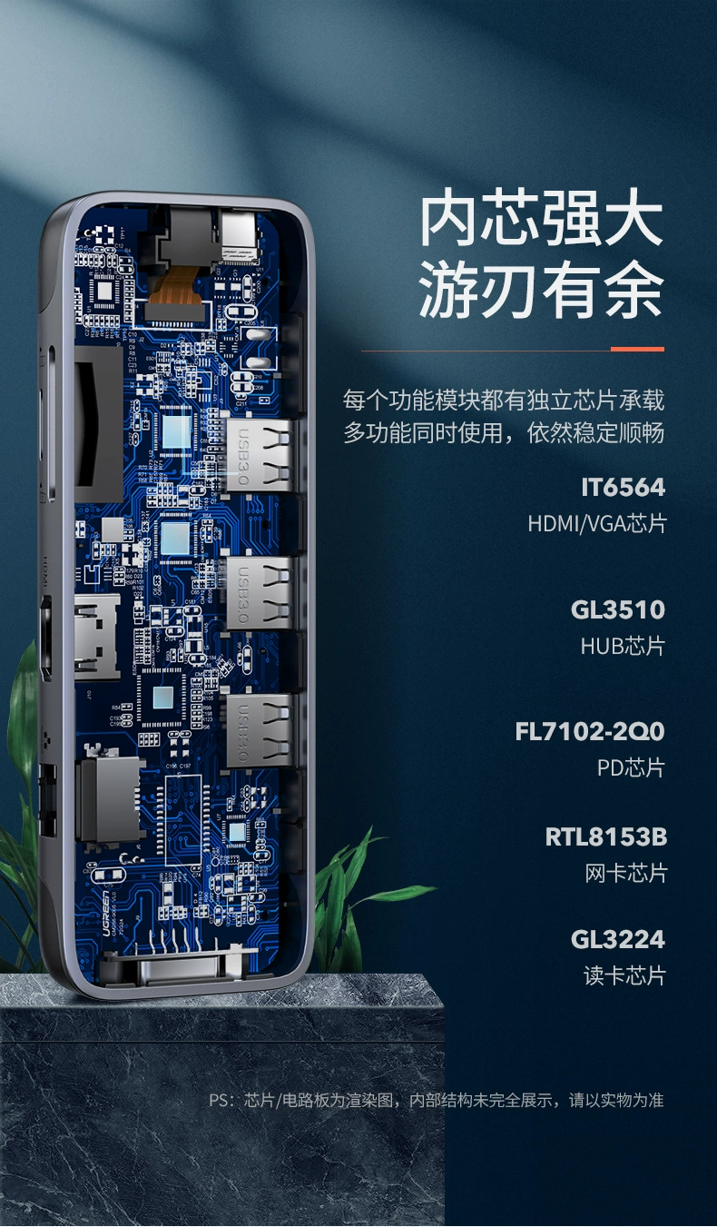 绿联type-c便携式拓展坞