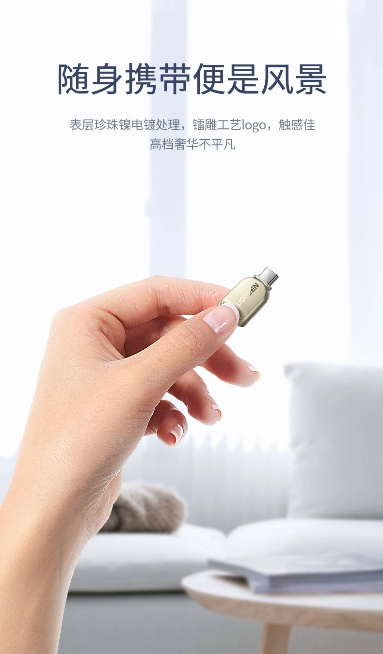 绿联type-c电脑手机读卡器