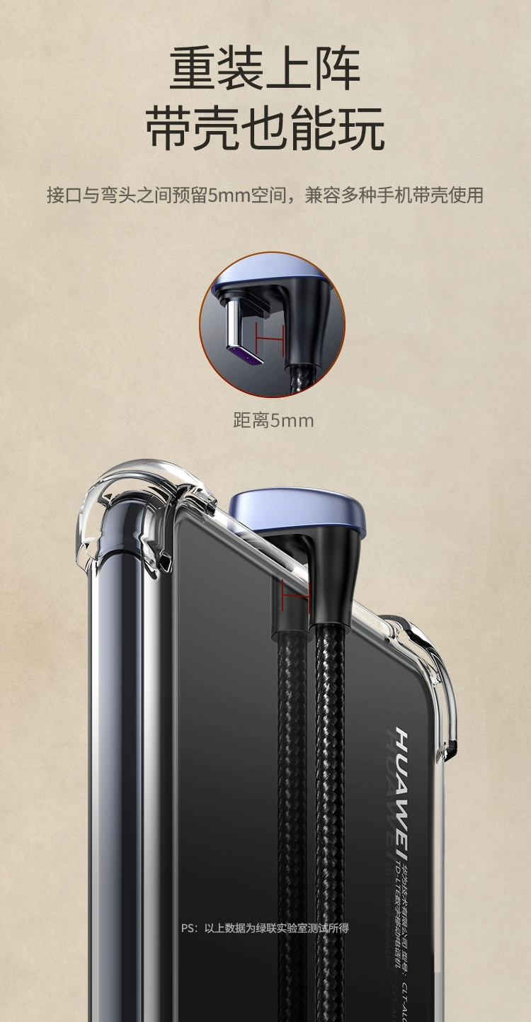 绿联5a弯头u型type-c数据线