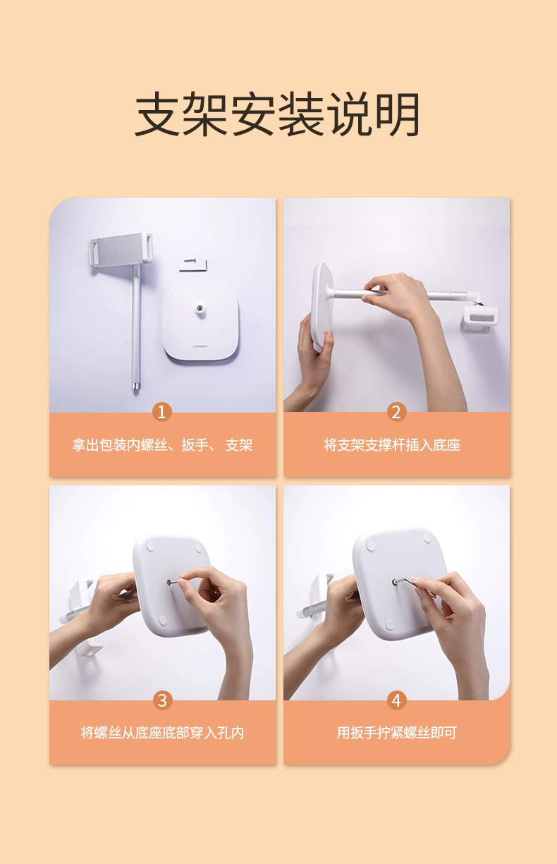 绿联升降可伸缩手机平板支架