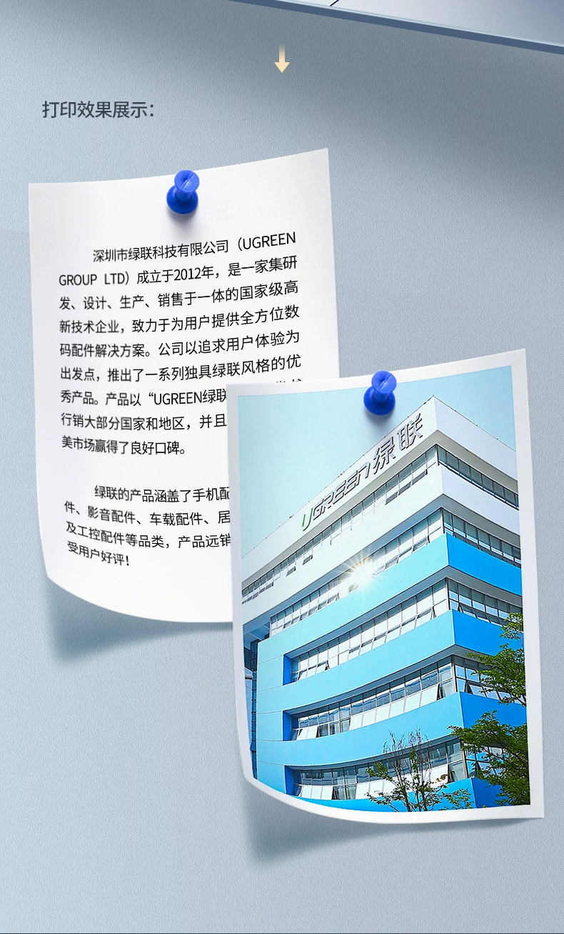 绿联打印机线usb方口编织款