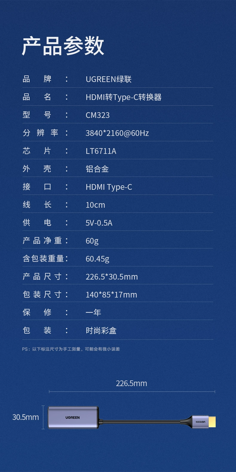 ugreen绿联-更专业更安心的数码品牌 ugreen绿联-更专业更安心的数码品牌