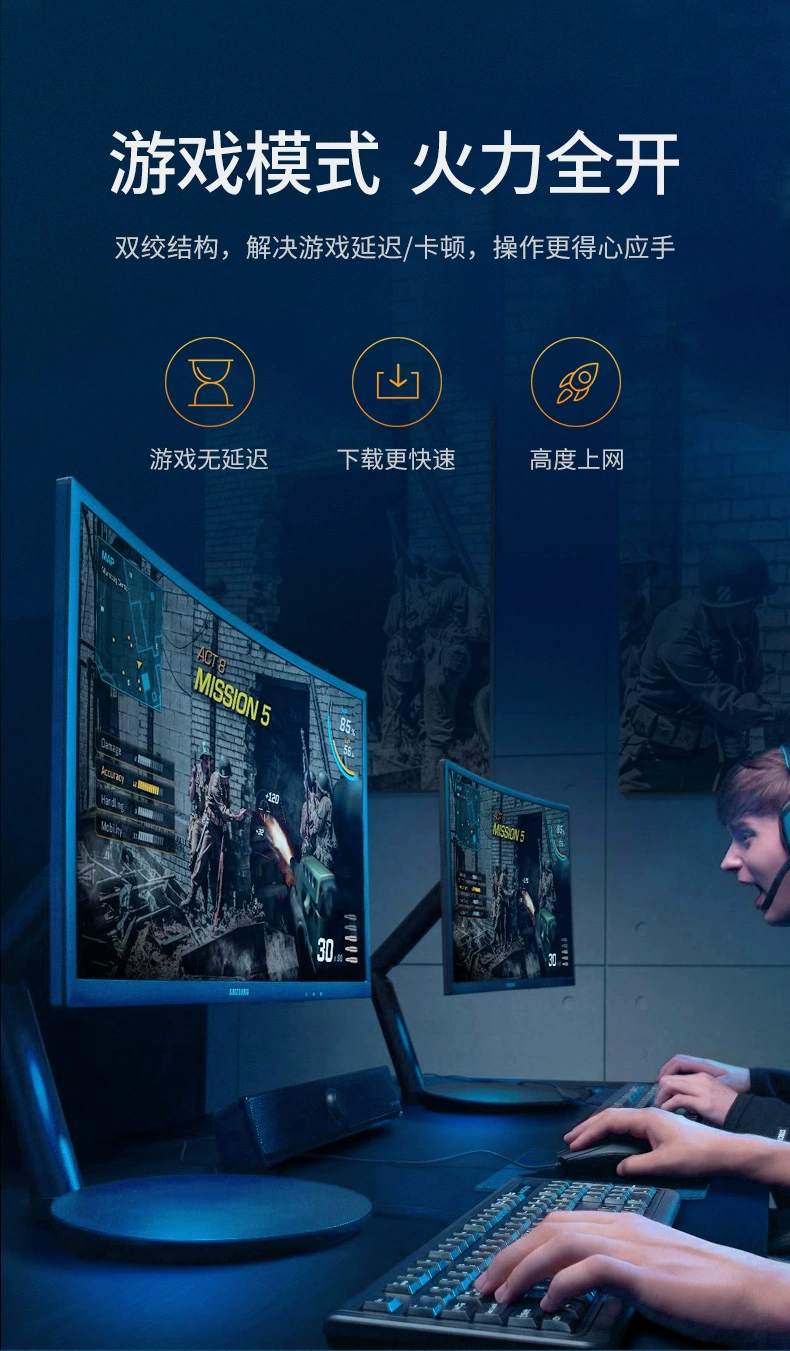 绿联cat七类家装升级网线