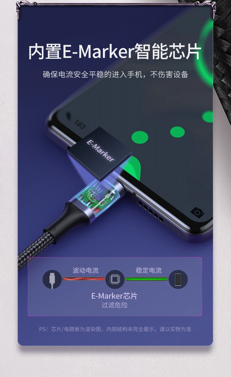 绿联pd100w快充数据线