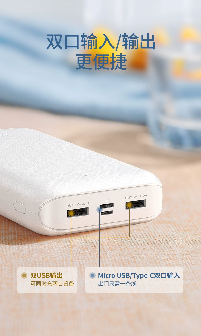 绿联|数据线|hdmi线|移动电源|车充|蓝牙|手机配件|ugreen绿联