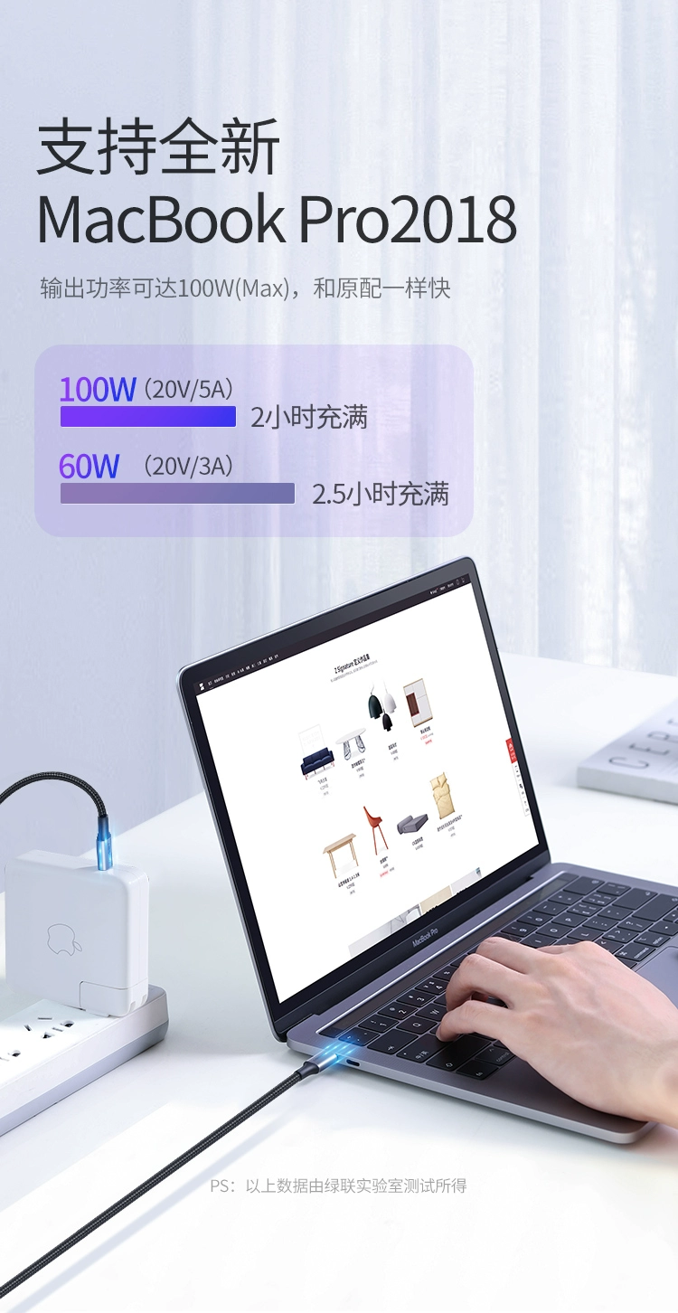 绿联type-c公对公pd100w快充线