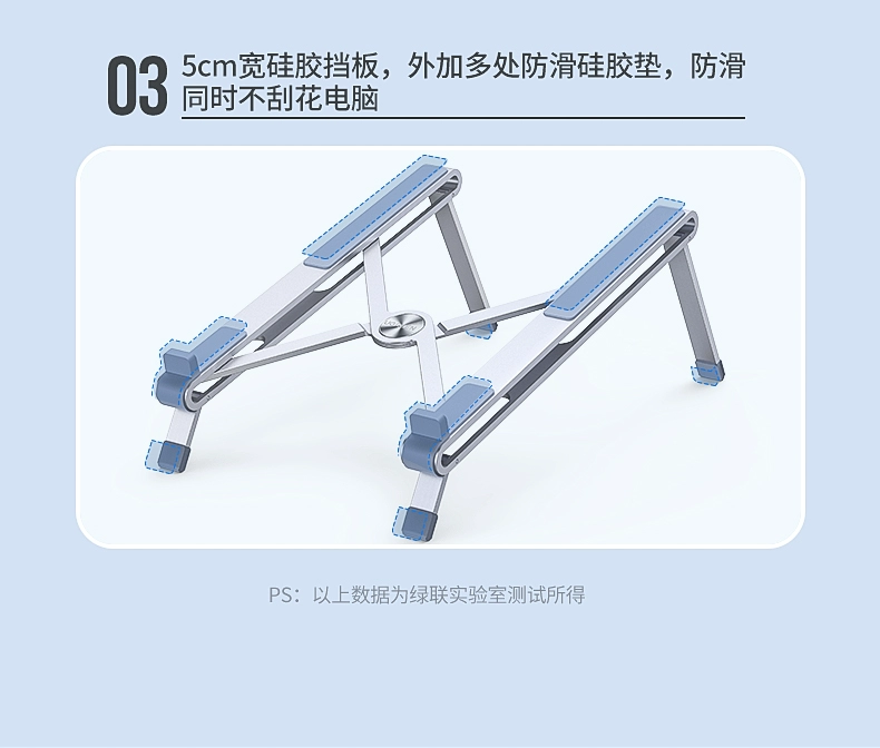 绿联笔记本电脑支架便携折叠式