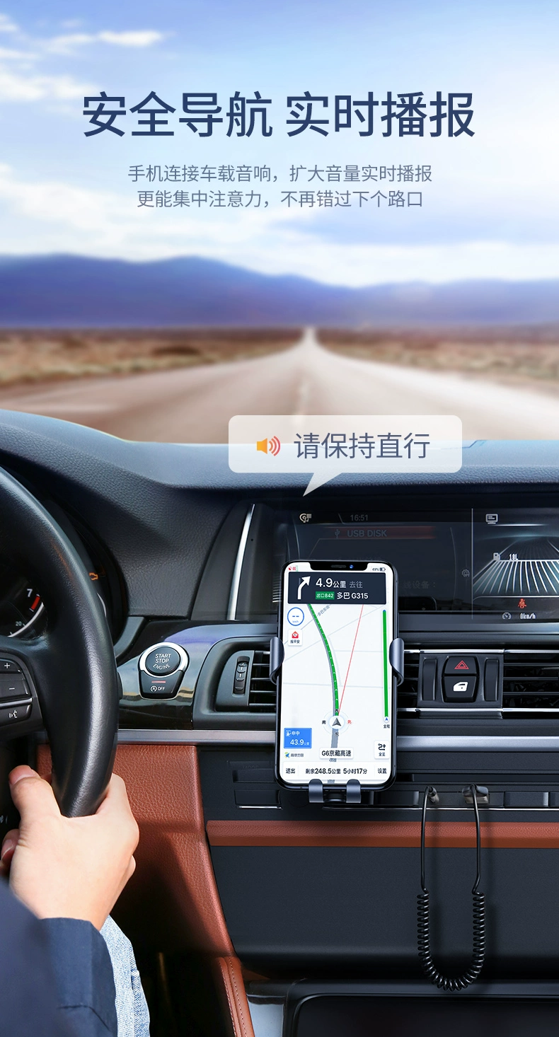 绿联车载蓝牙接收器汽车aux蓝牙