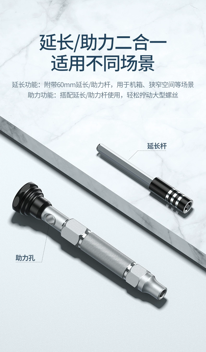 绿联螺丝刀套装，家用磁吸起子大全