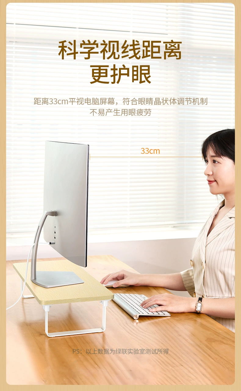 绿联台式电脑笔记本支架