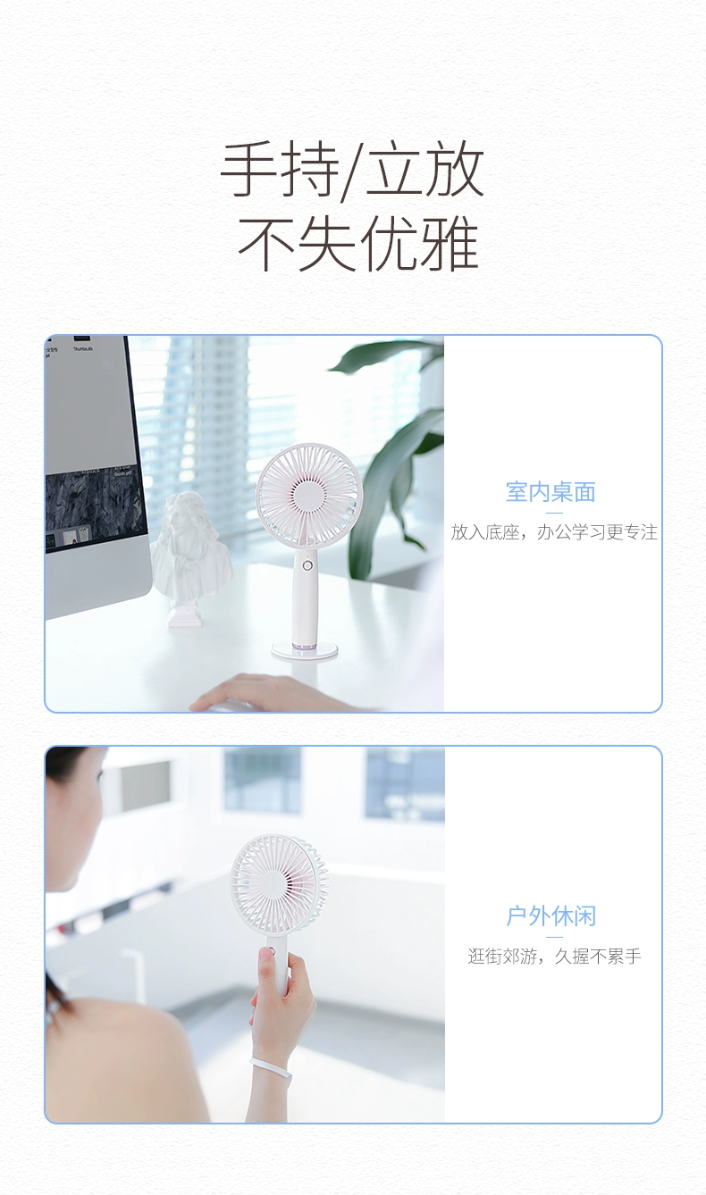 绿联创意手持风扇，女生网红小风扇