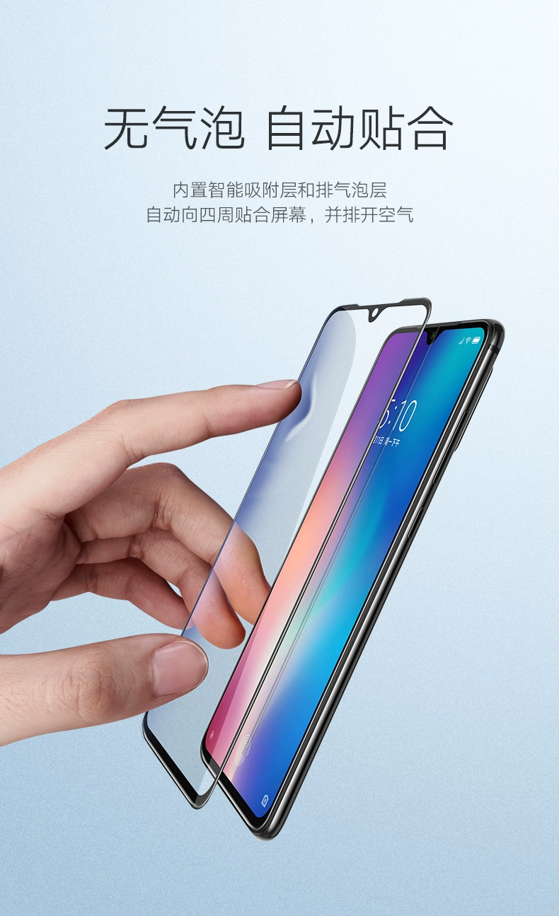 绿联10/10pro钢化膜小米通用