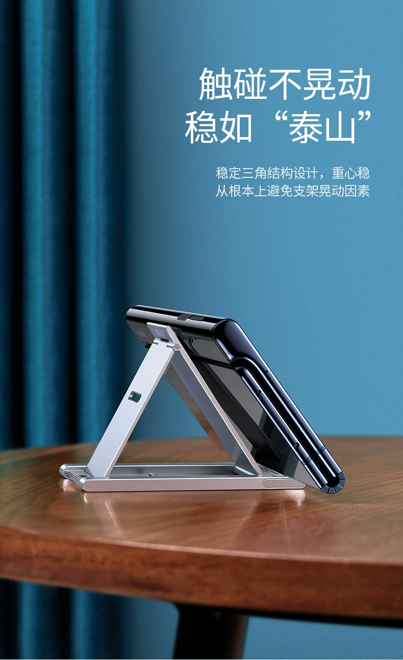 绿联懒人手机支架折叠款