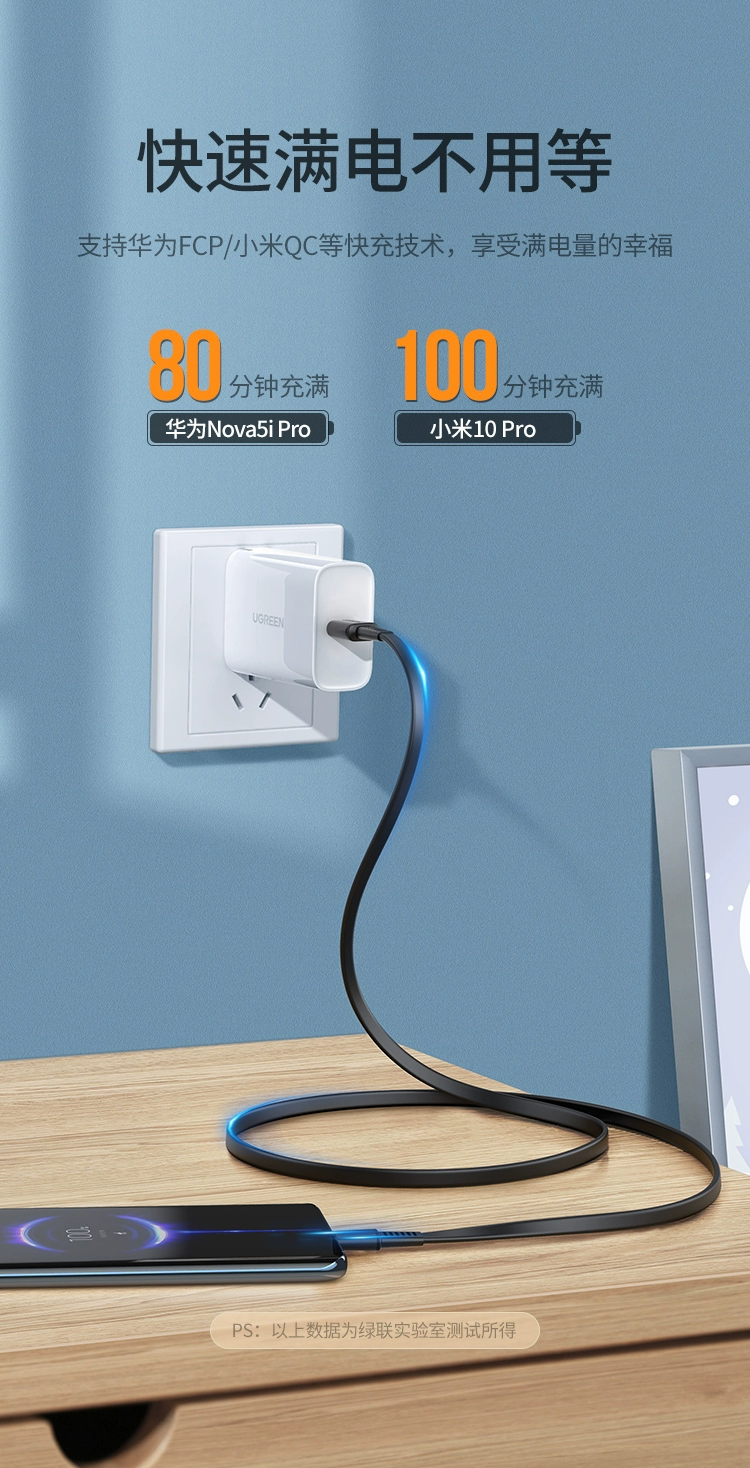 绿联type-c数据线3a快充线