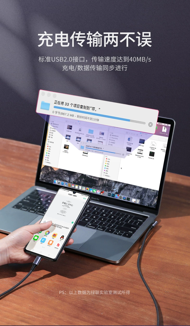 绿联pd100w快充数据线