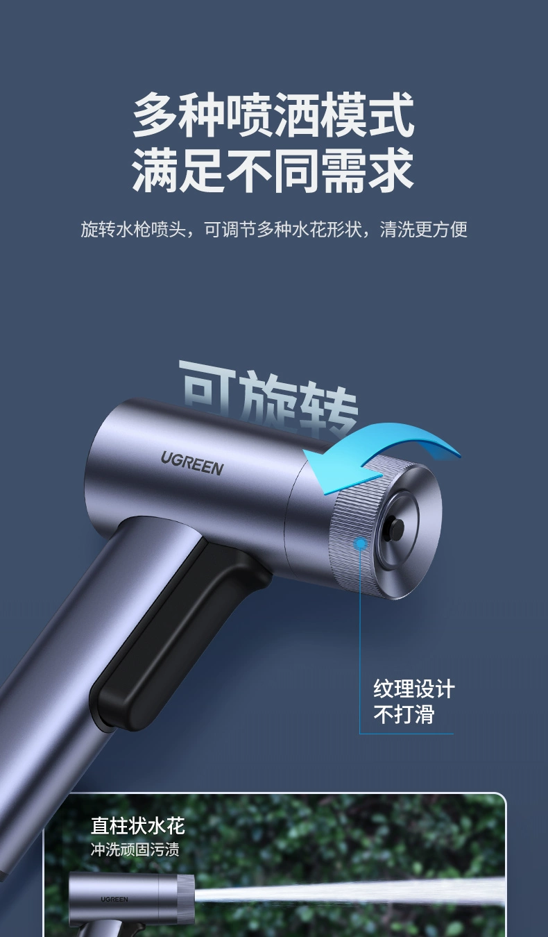 绿联便携式高压洗车水枪