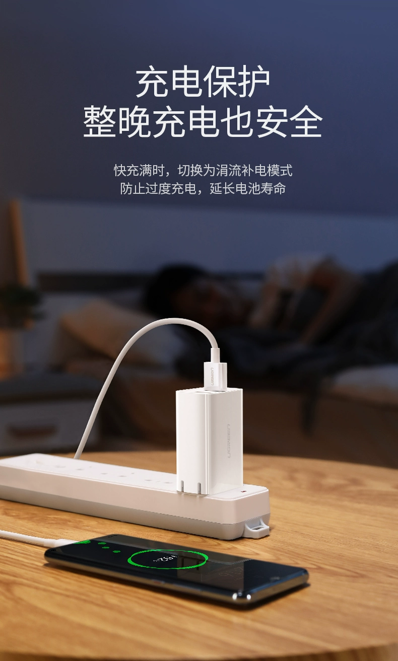 绿联5a超级快充充电器华为scp快充