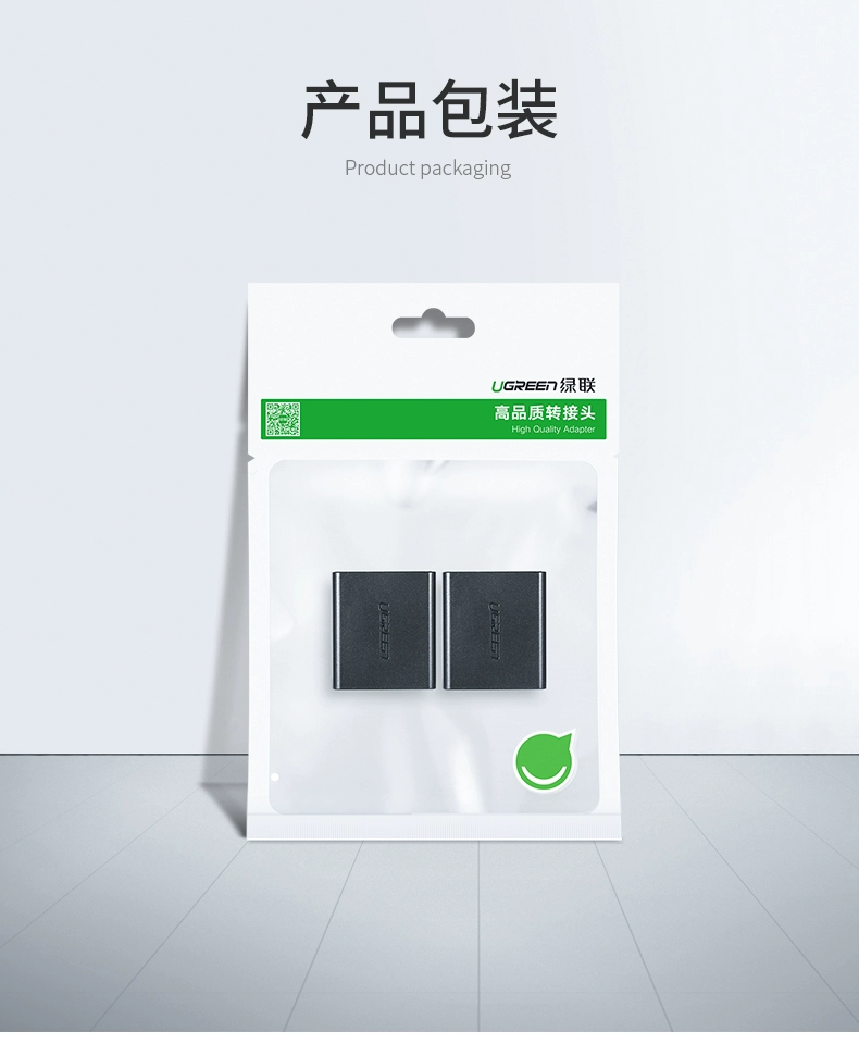 绿联网线分线器一分二直通头