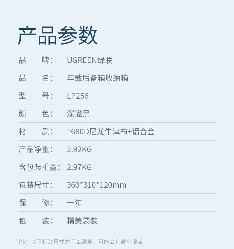 绿联汽车收纳箱，简易车载储物箱