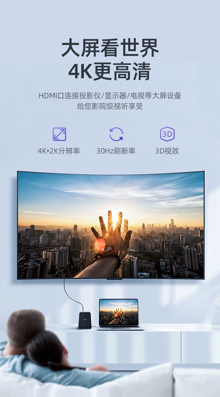 绿联type-c扩展坞，手机电脑多功能扩展坞