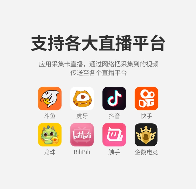 绿联hdmi音视频采集卡